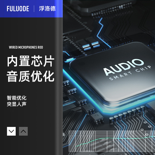 Flood computer mobile phone anchor sound card live dubbing recording special condenser microphone national karaoke microphone recording singing equipment USB Bluetooth wired desktop professional set four-leg stand/Android cable