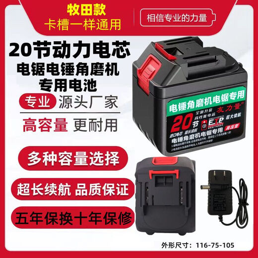 Wireless high-voltage car wash water gun 21v lithium battery universal Makita battery car wash machine high pressure strong 20 cards 10 cards 9888VF 80 minutes