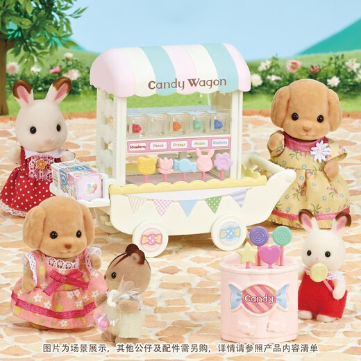 
[70% new] Senbeier family toys children's gift girls play house princess doll toys candy store SYFC5266