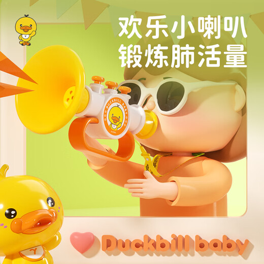 Beverly (Buddyfun) Kleine Trompete Spielzeug Kinder können Kinder spielen und saugen und die Musik Baby Baby Whistle Flute Kindertag Geschenk gelbe Entenfreiheit spielen und blasen