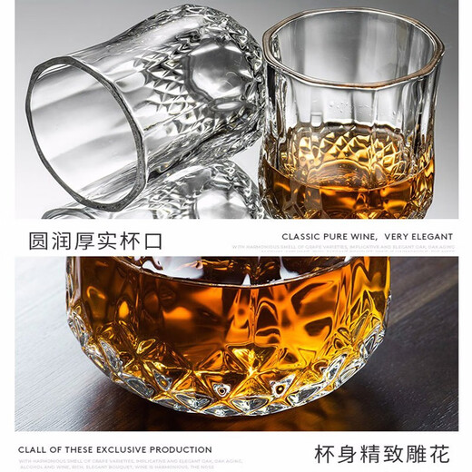 Tianxi (TIANXI) wine glass, whiskey glass, foreign wine, beer glass, glass cup, liquor cup, home creative special-shaped cup, carved style - 2 pieces 260ml