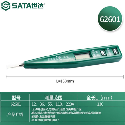 Éclairage SATA Électrique ordinaire Affichage numérique High-Précision Test électrique PEN POUR AUTRAPHILE ÉLECTRIQUE ISOLEMENT ÉLECTRIQUE DIGITAL TEST ÉLECTRIQUE PEN-62601