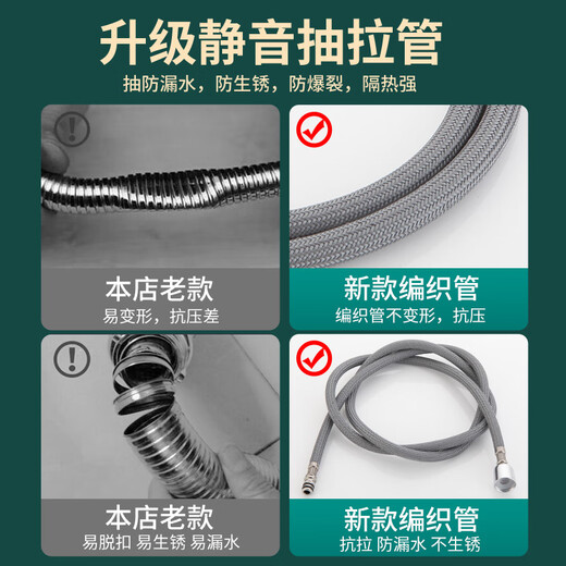 一靓 厨房洗菜盆抽拉式水龙头替换头可伸缩花洒防溅水嘴喷头配件大全 电镀【起泡出水+花洒出水】