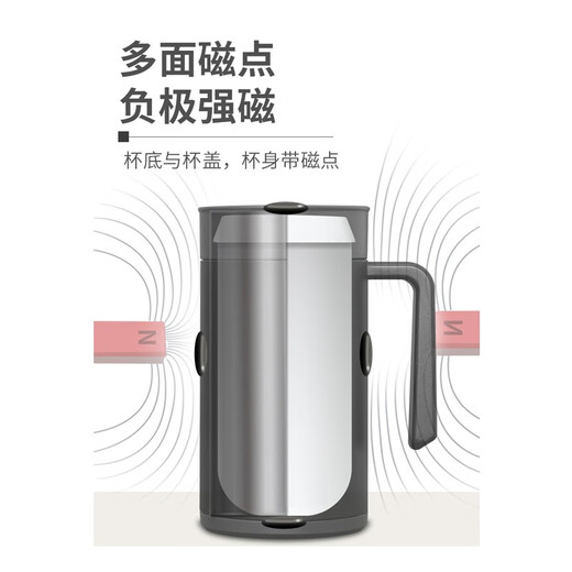 厨家暖 带盖水杯 负极磁化杯 礼品杯定制 不锈钢磁性杯子 480ML黑色-六磁 480ml