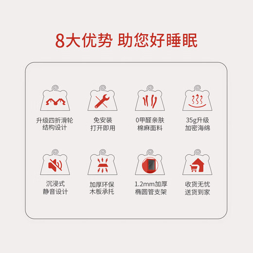 易瑞斯 EASYREST折叠床四折床单人午睡小休躺椅办公午休简易床家用成人 午睡床 亲肤精织棉麻版-80CM