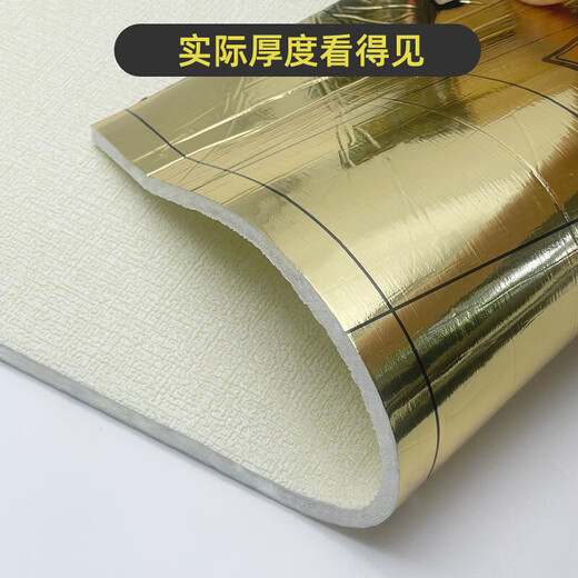 Nubriti bedside soft bag children's anti-collision wall stickers tatami soft bag wall surround self-adhesive 50*280cm off-white 1 roll