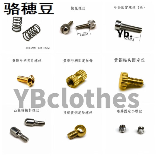 Luo Judou Slingshot Kollektion Accessoires für spezielle Laser -Sehung Bug modifiziertes Schrauben -Sehschlitz Slot Titanium Rückenrutsch Sichtung 1 LR11303 Bulk Laser