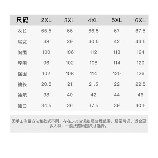 莎妮朵罗女装夏装新品韩版短袖棉T恤女宽松休闲印花T恤长上衣黑圆领16823 黑色 3XL 建议140-160斤穿着
