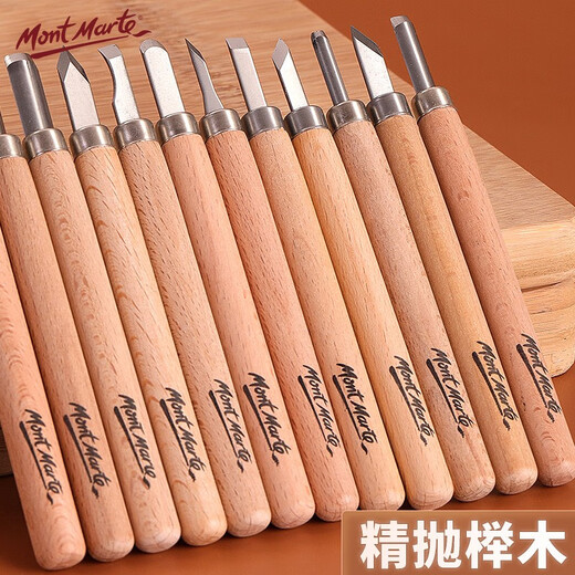 Low price on the whole network. 12 pieces of Mont Marte carving knives. Printing wood carving knife. Handmade wood engraving knife. Woodworking seal carving knife set. Alloy steel knife. Seal engraving tool. MMSP0023. Sketching. Mark pen painting.