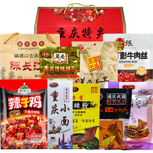 橙瑟重庆特产礼盒装组合3890g小吃零食大礼包公司团购年货节日送礼 【重庆特产礼盒】D套餐