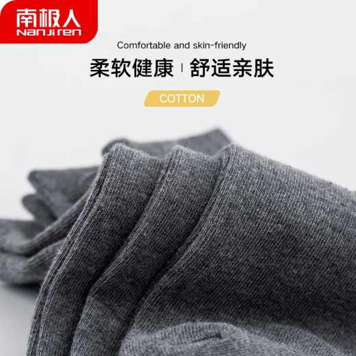Antarctic Socks Men's Socks Casual Solid Color Sweat-wicking Breathable Mid-Tube Cotton Socks 10 Pairs 10 Gray One Size