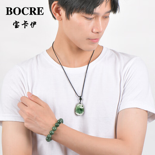 Bocre Natural Green Ghost Anhänger Frauensammlung Hochwertiges Cornucopia Green Ghost Crystal Anhänger Junge Geburtstagsgeschenk 13786 Fortune Treasure Basin