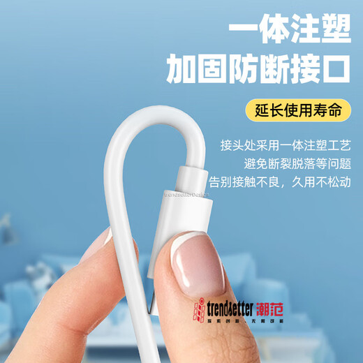 Trendsetter is suitable for Xiaomi 2 PTZ version standard 2K/outdoor battery new version surveillance camera power extension cable 5 meters long type-c charging cable data cable