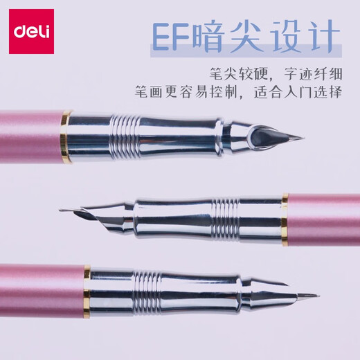 得力定制钢笔 学生练字书写钢笔成人签字钢笔 教师试卷批改金属钢笔 企业学校采购免费定制刻字logo EF暗尖 典雅黑S681【黑色盒装】