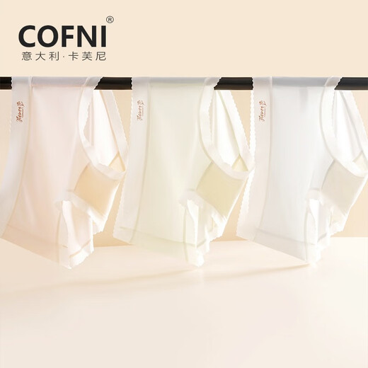 Cofni Italien Cafni sous-vêtements ultra-fins pour femmes en soie de mûrier antibactérien entrejambe sexy sans couture taille moyenne slip été coffret cadeau rose tendre + bleu tendre + vert tendre + gris doux M 90Jin Jin équivaut à 0,5 kg -135Jin Jin équivaut à 0,5 kg
