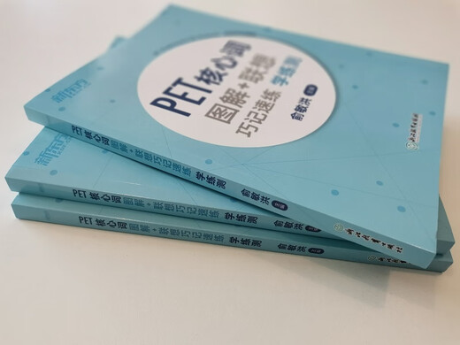 新东方 PET核心词图解+联想巧记速练学练测  适用2024考试对应朗思B1青少版
