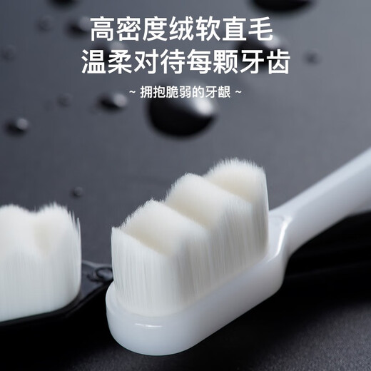 Fujiwa Juri super soft bristle toothbrush soft bristle adult Japanese toothbrush Naami toothbrush 10,000 bristle toothbrush for men and women, super soft bristle toothbrush 1 box 2 pieces