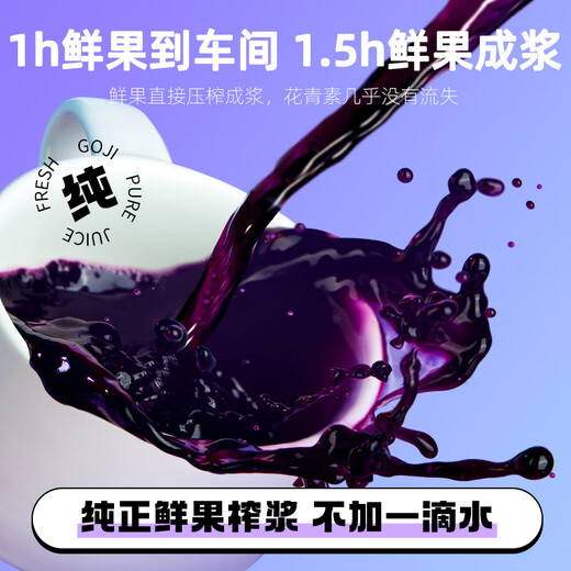 
Qilixiang Taste the red and black wolfberry pulp 1L Qinghai black wolfberry Ningxia wolfberry juice for Father's Day gift