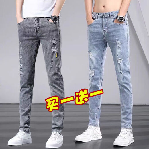 
JEEP SPIRIT jeans men's summer thin slim foot pinch pants men's versatile Korean style trend 2023 spring and autumn long trousers 6636 gray + 8013 light blue [two-piece] 28