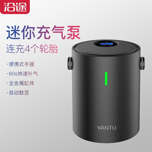 A05 portable air pump along the way, car air pump OCC, wired digital display, preset tire pressure detection