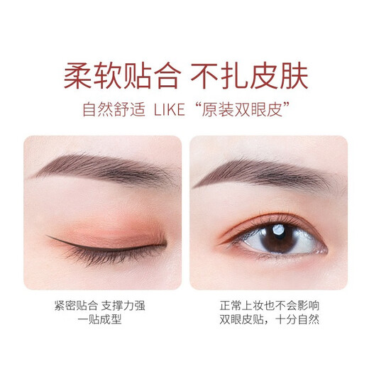 Translucent double eyelid stickers, invisible shaping eyelid stickers for men and women with swollen eyes, double matte material inside single eyelids, 160 stickers