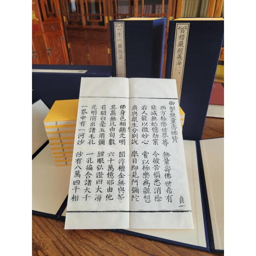 清敕修大藏经，雕版大藏经，724函7240册，国家图书馆出版社