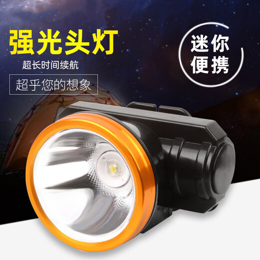 黎檬子led头灯强光充电头戴式高亮度户外夜钓钓鱼迷你小型头灯. 特惠价！新款6630头灯