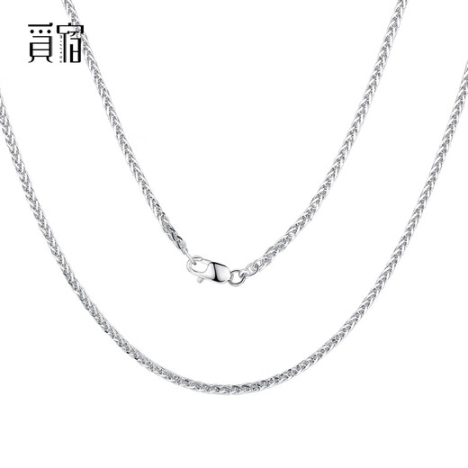 Misu PT950 platinum necklace for men and women, plain chain, platinum classic Chopard chain, clavicle chain, thick neck ornament, Christmas, adjustable 4.55g, length 45cm, thickness 1.1mm abalone buckle