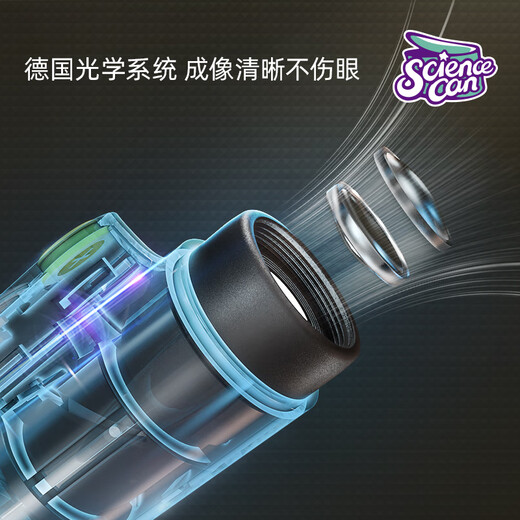Science can (Science can) microscope children's holiday gifts student portable boy and girl educational toys outdoor light student day gift box