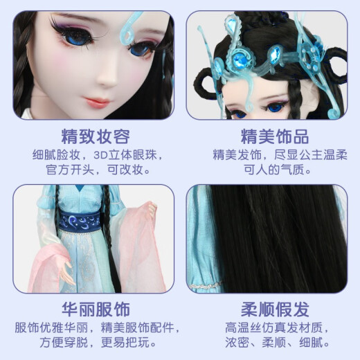 叶罗丽娃娃情公主女孩DIY洋娃娃精灵梦卡通套装礼盒换装玩具生日礼物 【新品】60厘米乐公主