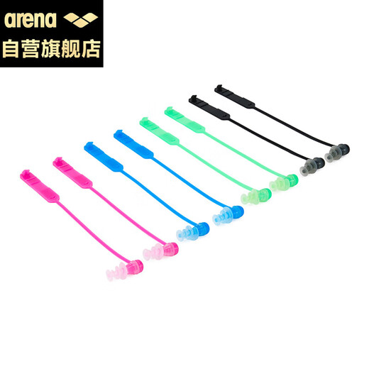 Arena swimming earplugs silicone waterproof bathing earplugs are soft and comfortable and do not hurt the eardrum, unisex AMS3338BLU blue