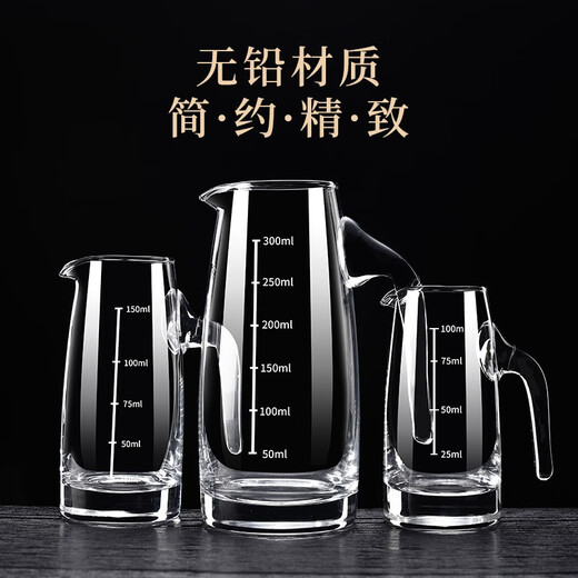 Household crystal glass white wine cup set wine dispenser small small wine cup one-cup Chinese hotel wine cup 100 seven-character pot 6 pieces + bullet cup 6 pieces (6 pots 6 cups)