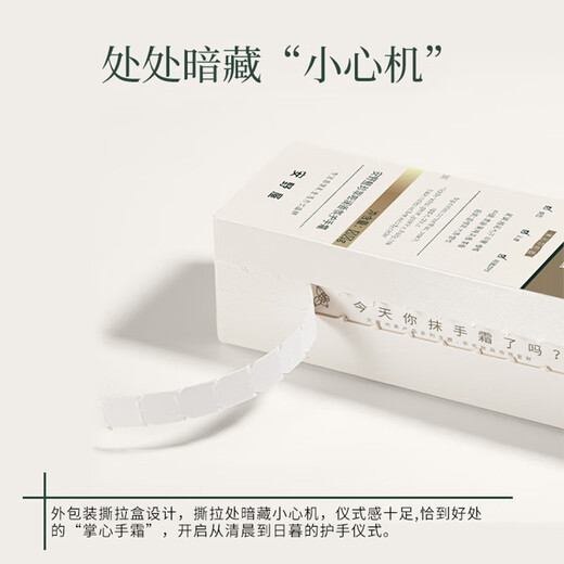 AARYE Annoya Hand Cream (Bamboo Mist + Cha Gui + Magnolia) 180g moisturizing and brightening birthday gift for girls