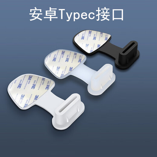Fun appliance anti-lost mobile phone charging port dust-proof plug universal Apple typec Huawei Xiaomi oppo waterproof plug dust-proof net type-c dust-proof plug transparent 5 pack