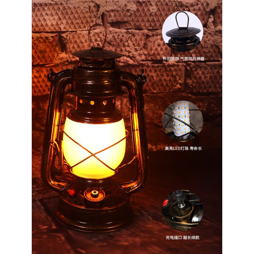 苏曲阔充电酒吧台灯复古氛围灯老式桌灯户外煤油灯马灯剧本杀灯露营灯 A款火焰+充电器(无极调光) Type- 调光开关