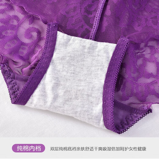 Liang Xinyi 4 Frauenunterwäsche, Frauenspitze Sexy Mid-T-T-Mid-T-T-Mid-Waist Hipe atmable und markless Unterwäsche, Frauen für reine Baumwolle, 4 Stücke: Royal Blue + Black + Grey + Hautfarbe, L-Code, 100-125 Jin [Jin gleich 0,5 kg]