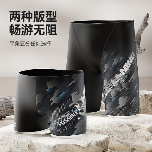 Li ning (li-ning) Schwimmstämme Herren professionelle Schwimmstämme Schwimmkappe Set für Erwachsene komfortable, schnell trocknende Heißfeder große Schwimmausrüstung 831 Camouflage Set XL [Höhe 175-180 Gewicht 65-75 kg]