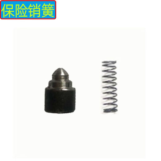 定制圣帝欧吊顶神器S9900L原厂配件击针套筒弹簧保护套隔热罩防尘罩 圣帝欧S9900L击针+销