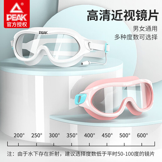 PEAK adult swimming goggles for men and women high-definition anti-fog waterproof large frame one-piece professional diving one-piece earplugs swimming goggles YS22158 black 350 degrees