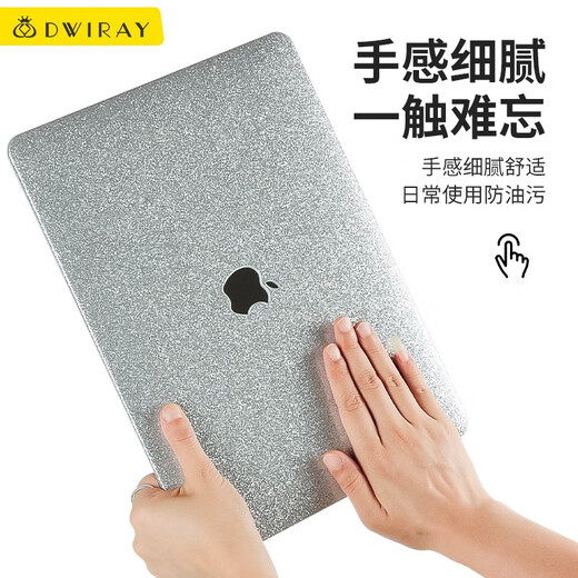 帝伊工坊 苹果笔记本电脑保护壳macbook Pro/Air/M1超薄皮质软壳保护套外壳M4气质女神闪钻 银色 Pro13 retina (A1425/1502)