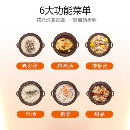 Joyoung Electric Stew Pot Electric Stew Cup 5L Large Capacity Purple Clay Electric Casserole Multifunctional Pot Intelligent Timer Stew Porridge and Soup Pot DG50Z-GD510