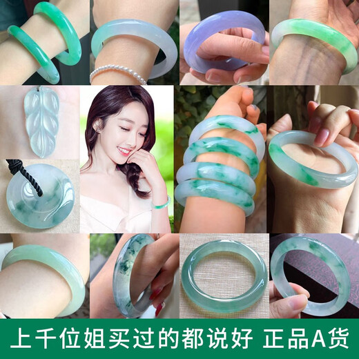 Jindai Burmese jade raw stone wool jade bracelet animal year Pixiu ice species imperial green safety buckle ring bead bracelet gambling stone necklace Guanyin pendant (live broadcast special shooting)