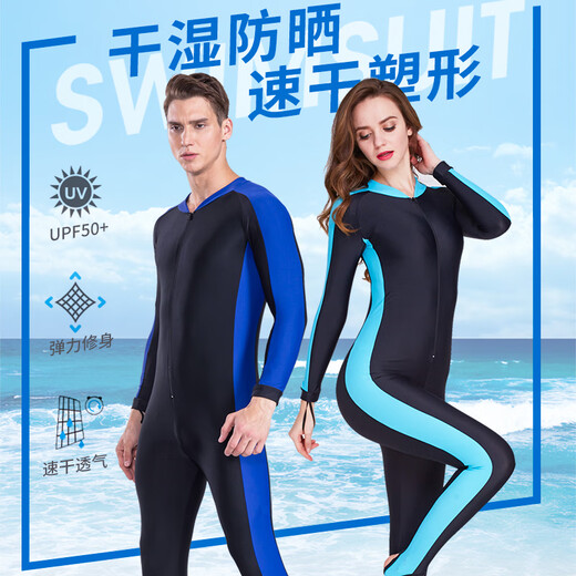Sharbat quick-drying sun protection wetsuit men's one-piece long-sleeved trousers full-body swimsuit large size surfing and snorkeling wetsuit 1002 blue L 50-60KG