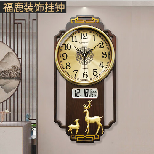 Compas new Chinese style light luxury calendar wall clock 2025 new home fashion clock living room clock wall hanging high-end atmosphere Fulu red wood grain (AI intelligent automatic time setting)