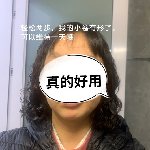 LUCIDO-L has a good scent, elastin, fluffy and wavy curls 200ml, rich and moisturizing curls for women's curly hair, LUCIDO-L - yellow bottle suitable for medium and large curls