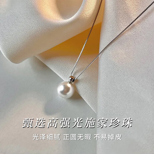 Zhou Baifu 1000+ store 925 silver necklace women's pendant imitation pearl pendant birthday Chinese Valentine's Day gift for girlfriend Silver necklace 8 warehouse delivery - fast delivery Anniversary birthday gift for best friend and wife