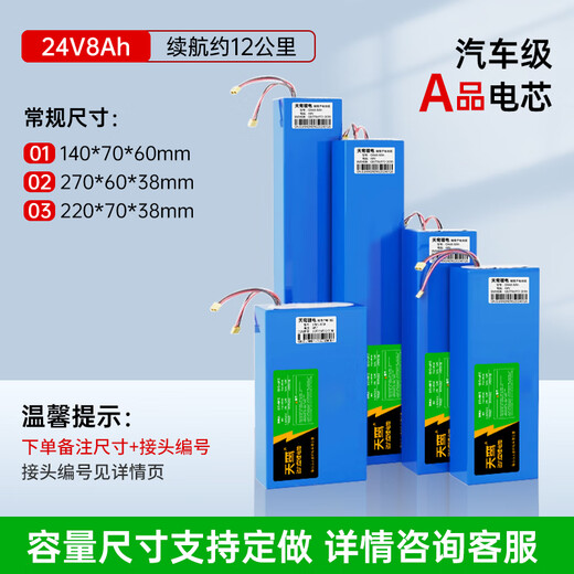 锂电池36V48V60V代驾外卖滑板电动车新能源电池通用续航定制 正品足容24V8AH续航约12公里