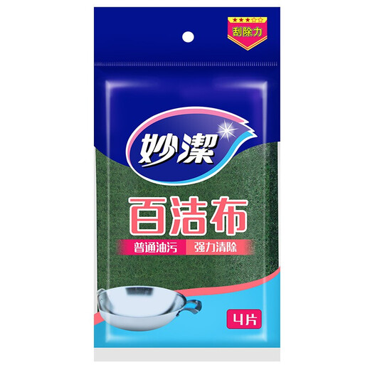 Miaojie Baijie Cleaning Cloth General Kitchenware 4-piece Kitchen Cleaning Washing Cloth Dish Cloth Brushing Cloth Remover Oil and Dirt Remover Cloth 4-piece Kitchen