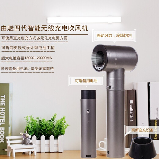 Umay fourth-generation wireless hair dryer for student dormitories, rechargeable, unplugged hot and cold dryer, removable battery, supports USB fast charging, Valentine's Day gift, standard + standard version spare battery, regular recharge