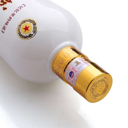 Moutai (Moutai) Guizhou Daqu 1970er Sauce-Geschmack 53 Grad 500 ml Einzelflasche